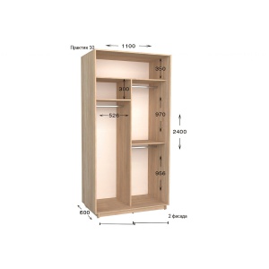 Шафа-купе Практик №10 Garant 2-дверна 2 ДСП 110x240x60 см, німфея альба